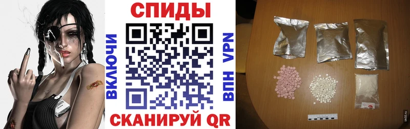 АМФЕТАМИН Premium  Мещовск 