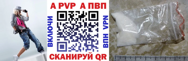 Alfa_PVP кристаллы Мещовск