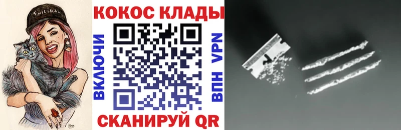 где продают наркотики  Мещовск  Cocaine 98% 