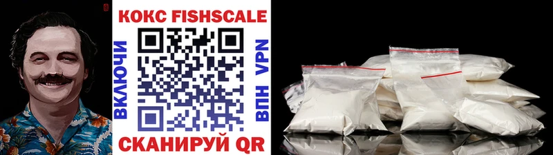 Cocaine VHQ Мещовск