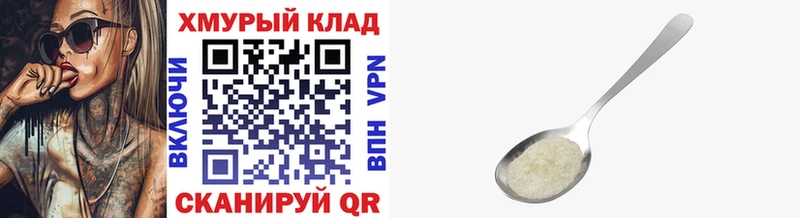 наркошоп  Мещовск  ГЕРОИН афганец 