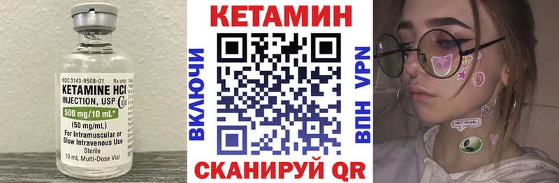 наркота  Мещовск  Кетамин VHQ 