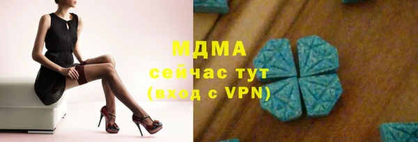 марихуана Алексин