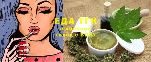 наркотики Абаза