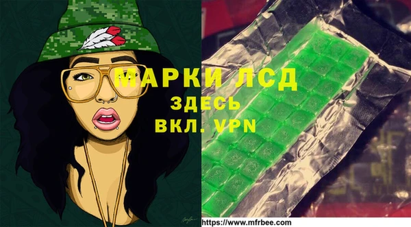 марихуана Алексин