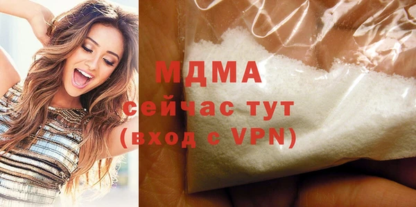 jwh Абдулино