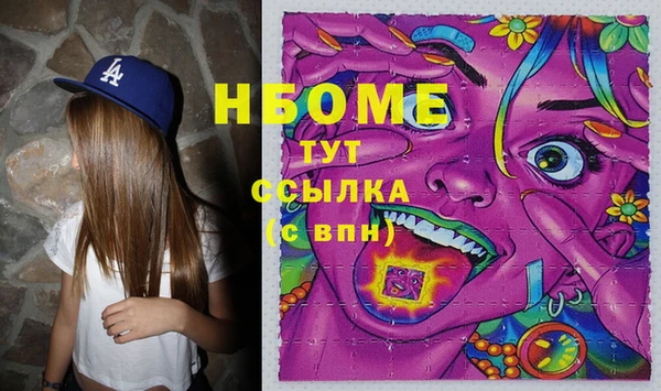 марихуана Алексин