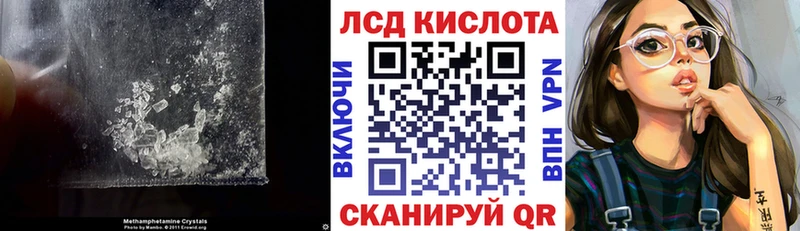 Лсд 25 экстази ecstasy  Мещовск 