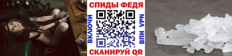 Первитин Декстрометамфетамин 99.9% kraken как зайти Мещовск