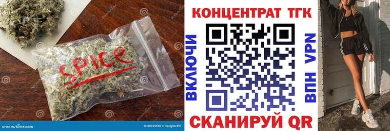 ТГК жижа Мещовск